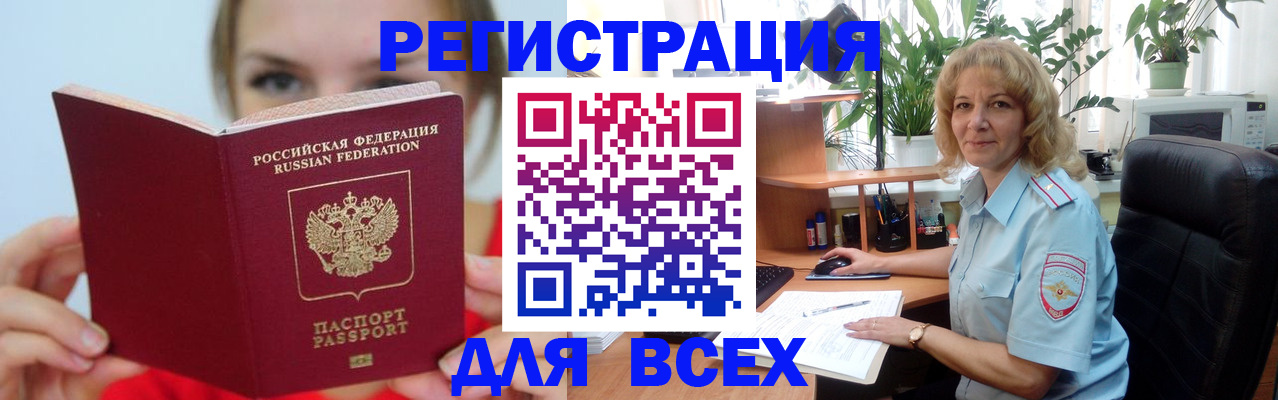 регистрация для школы в Озёрах